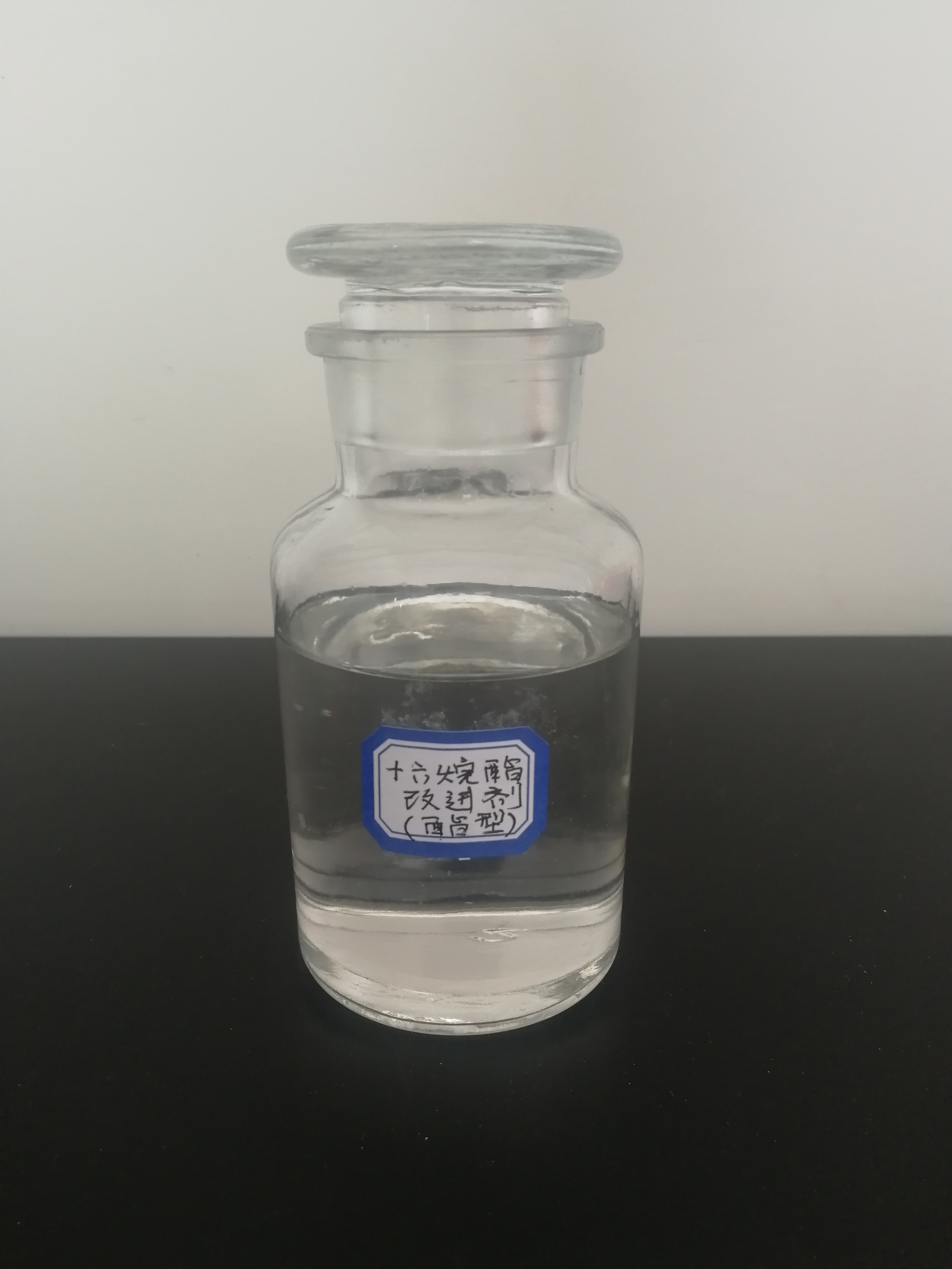 柴油十六烷酯改进剂（硝酸异辛酯）