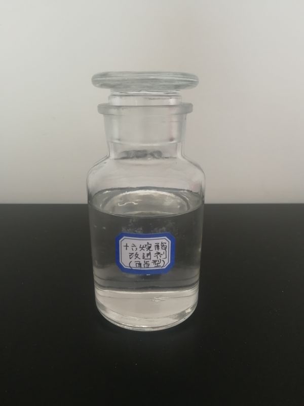 柴油十六烷酯改进剂（硝酸异辛酯）